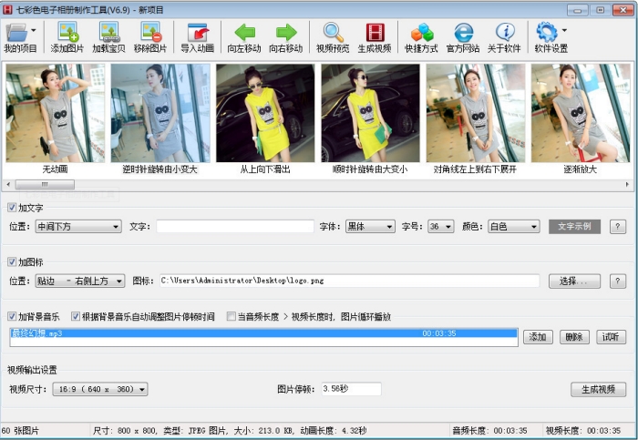 �߲�ɫ���������������{package_version_name} �����������