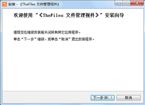 TheFiles�ļ���������1.0.0 ��Ч�ļ�����