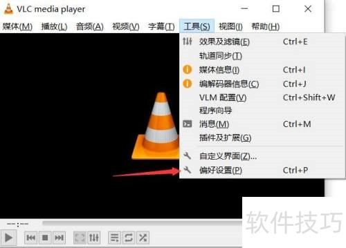VLC Media Player 安卓版 界面设置