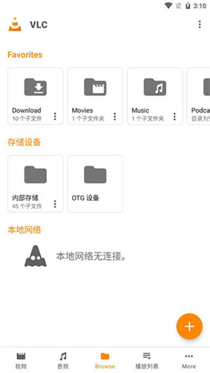 VLC Media Player3.0.21 ����Ӱ��������