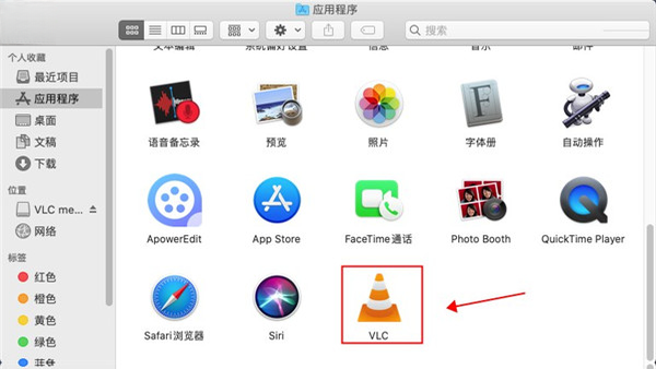 VLC Media Player3.0.21 ����Ӱ��������