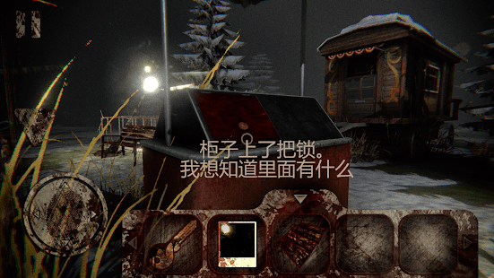 Death Park安装器 安卓版 安装教程