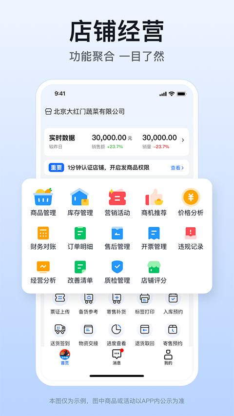 ��¿������1.10.2 �̼ҹ���