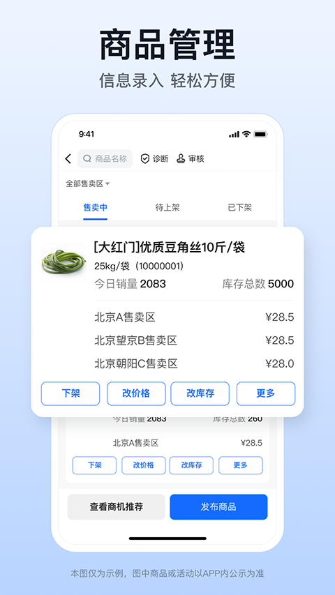 ��¿������1.10.2 �̼ҹ���