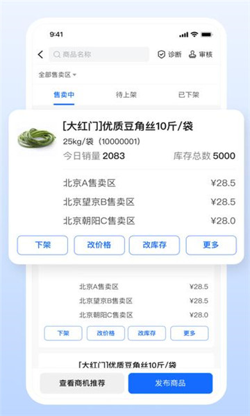 ��¿������1.10.2 �̼ҹ���