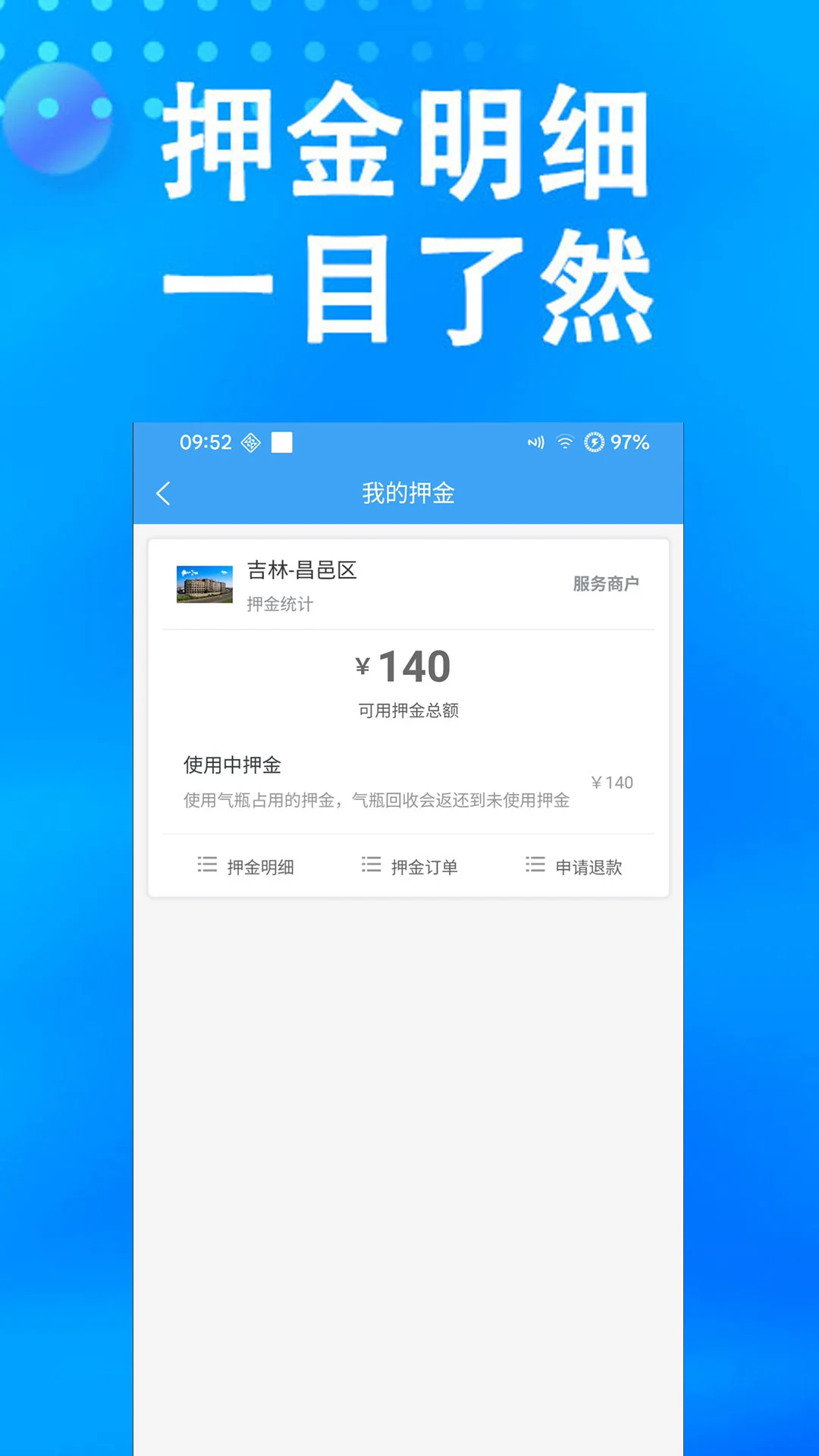 ��ɭȼ��2.1.39 ȼ������