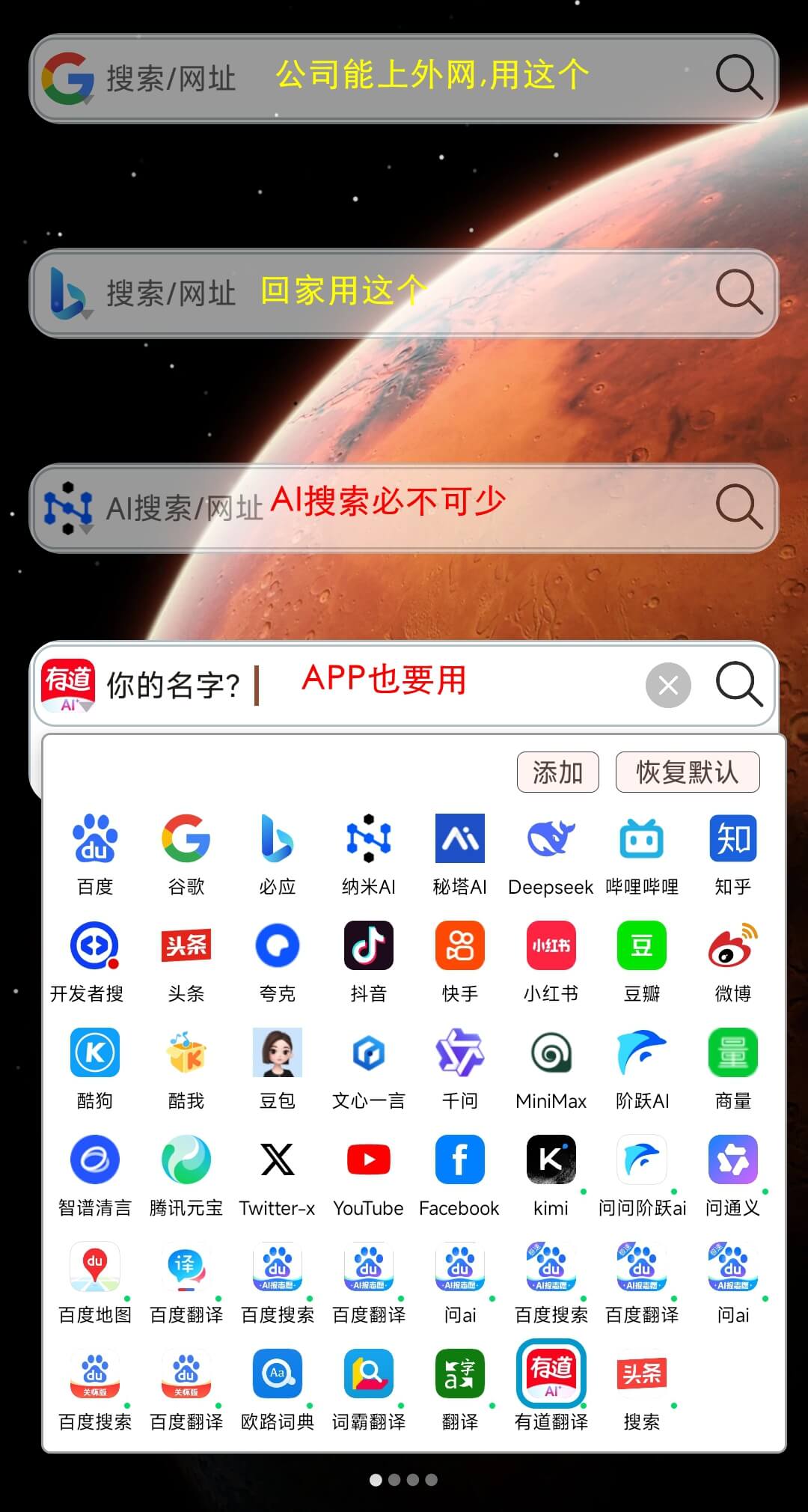 小海浏览器使用教程安卓版