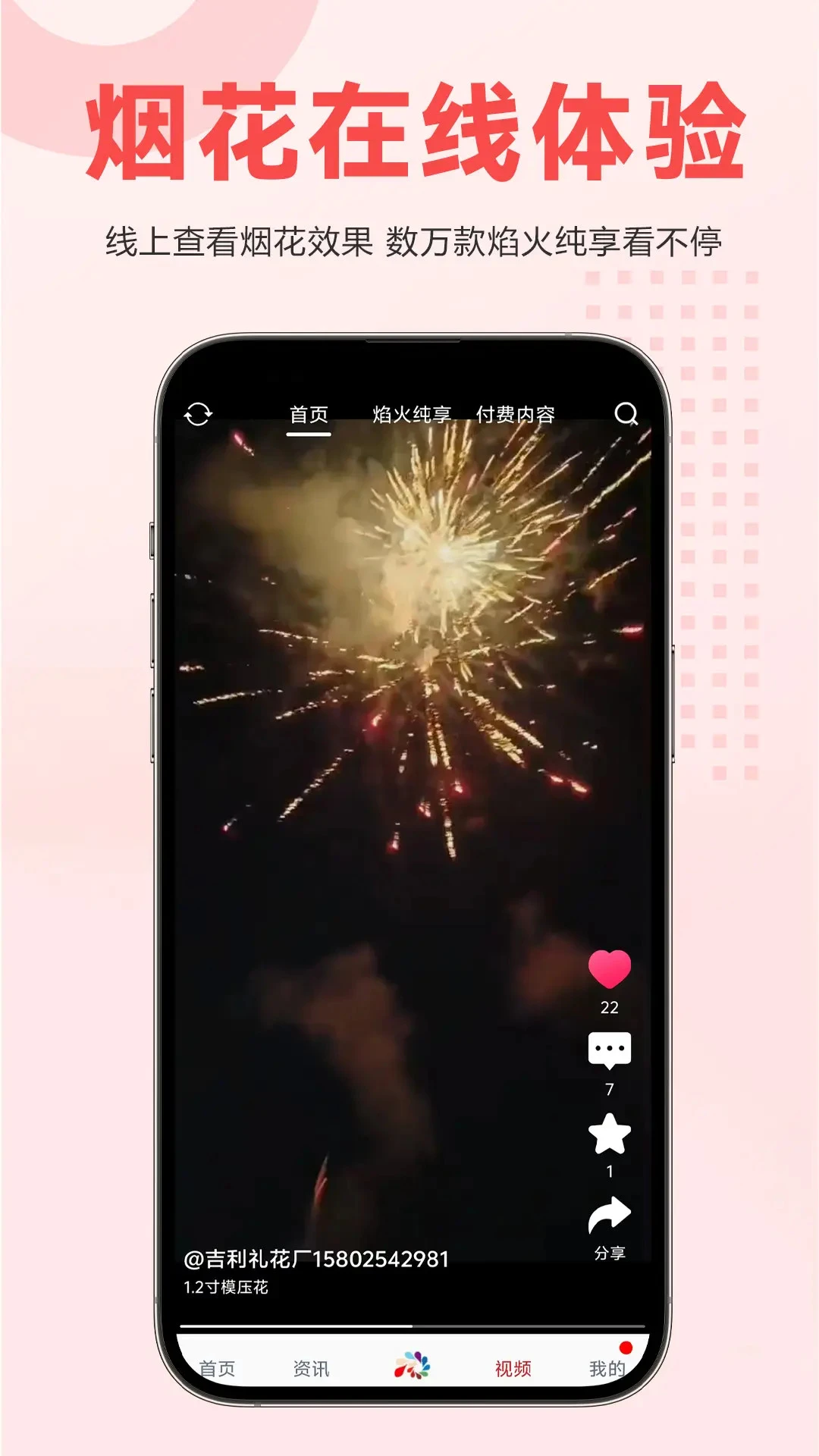 ��������1.6.6 �̻�ѡ��ָ��