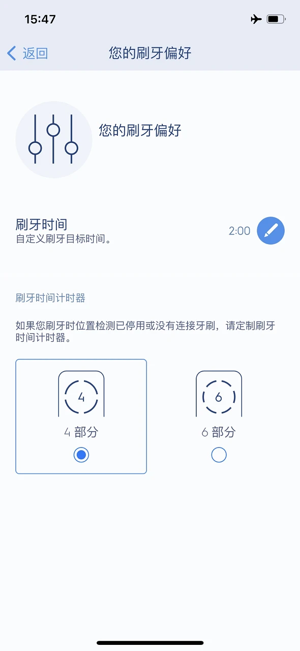 Oral-B10.8.1 ����ˢ������