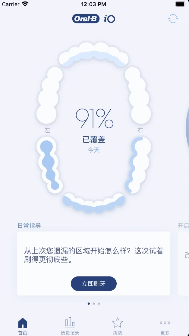 Oral-B10.8.1 ����ˢ������