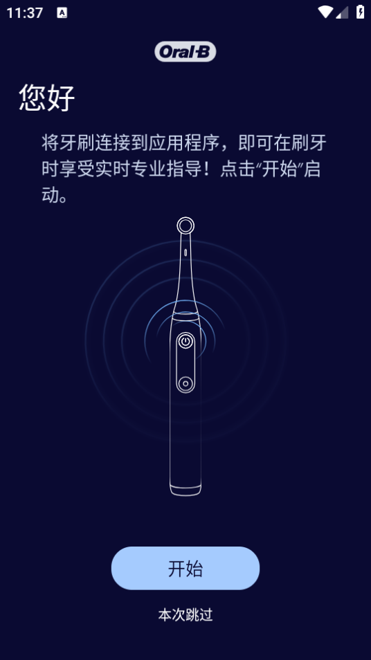 Oral-B10.8.1 ����ˢ������