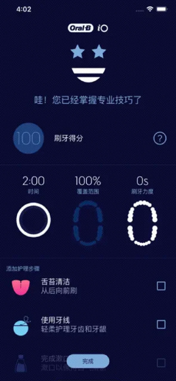 Oral-B10.8.1 ����ˢ������