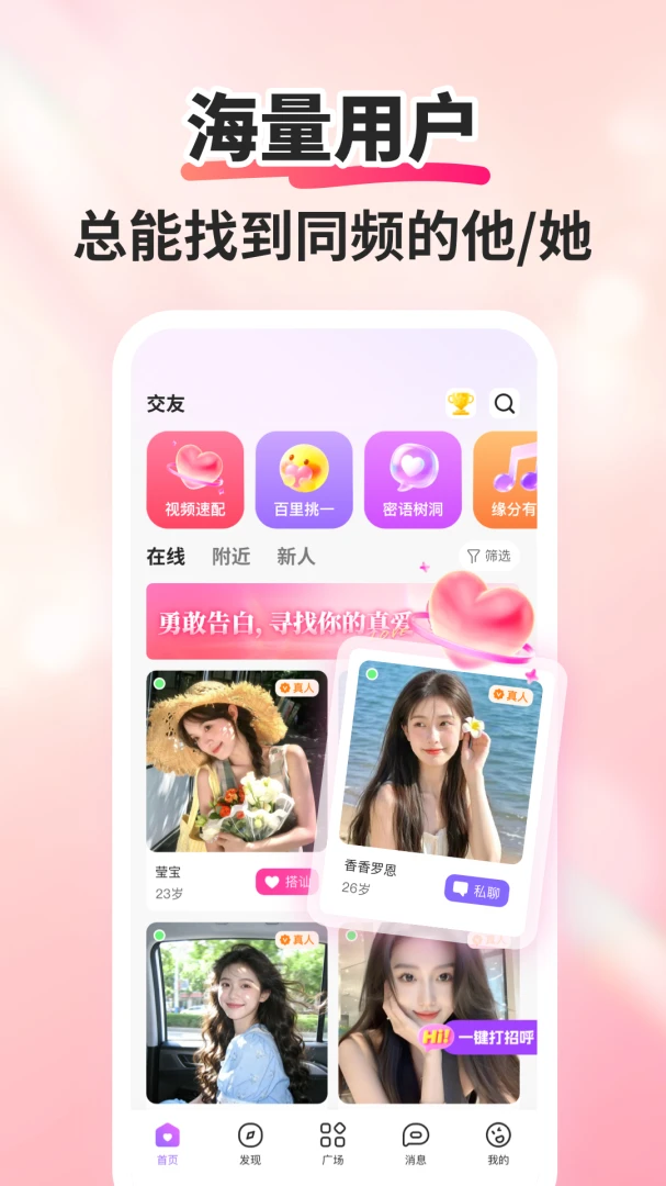 �����а�4.5.0 �罻����