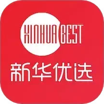 新华优选软件下载 官方正版 安全安装教程配图
