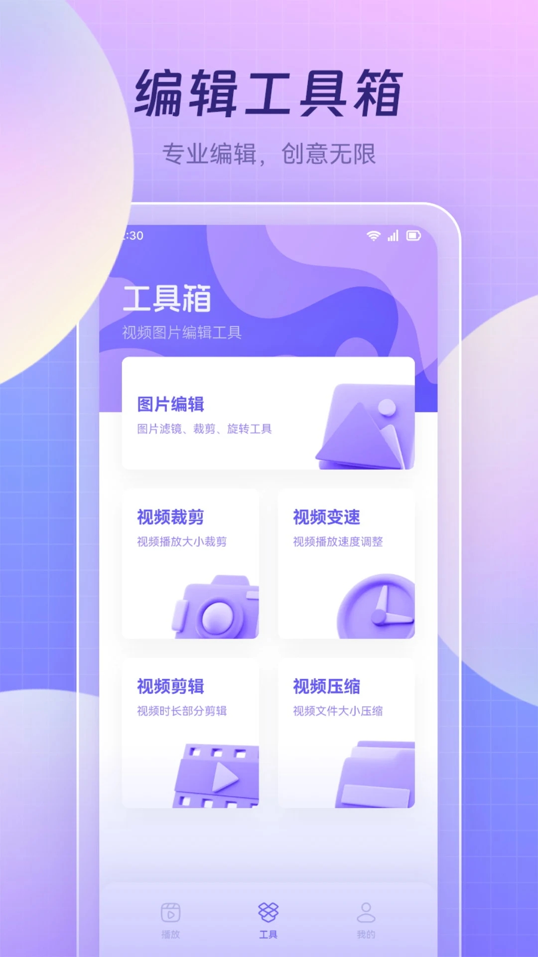 新华优选软件下载 官方版 使用体验 配图