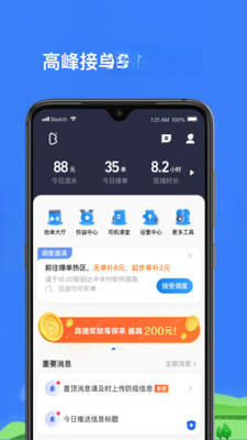 �����˾��36.70.0.0004 ˾���ӵ���