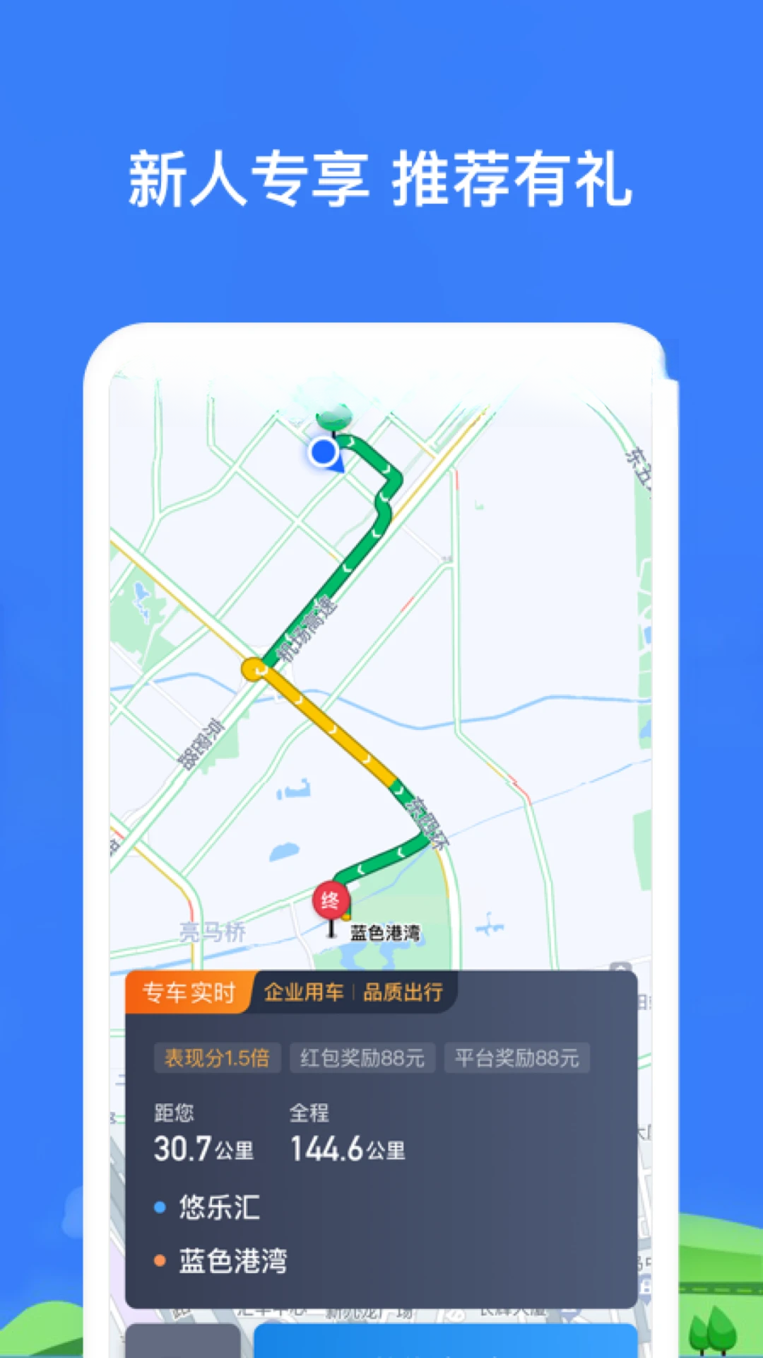 �����˾��36.70.0.0004 ˾���ӵ���