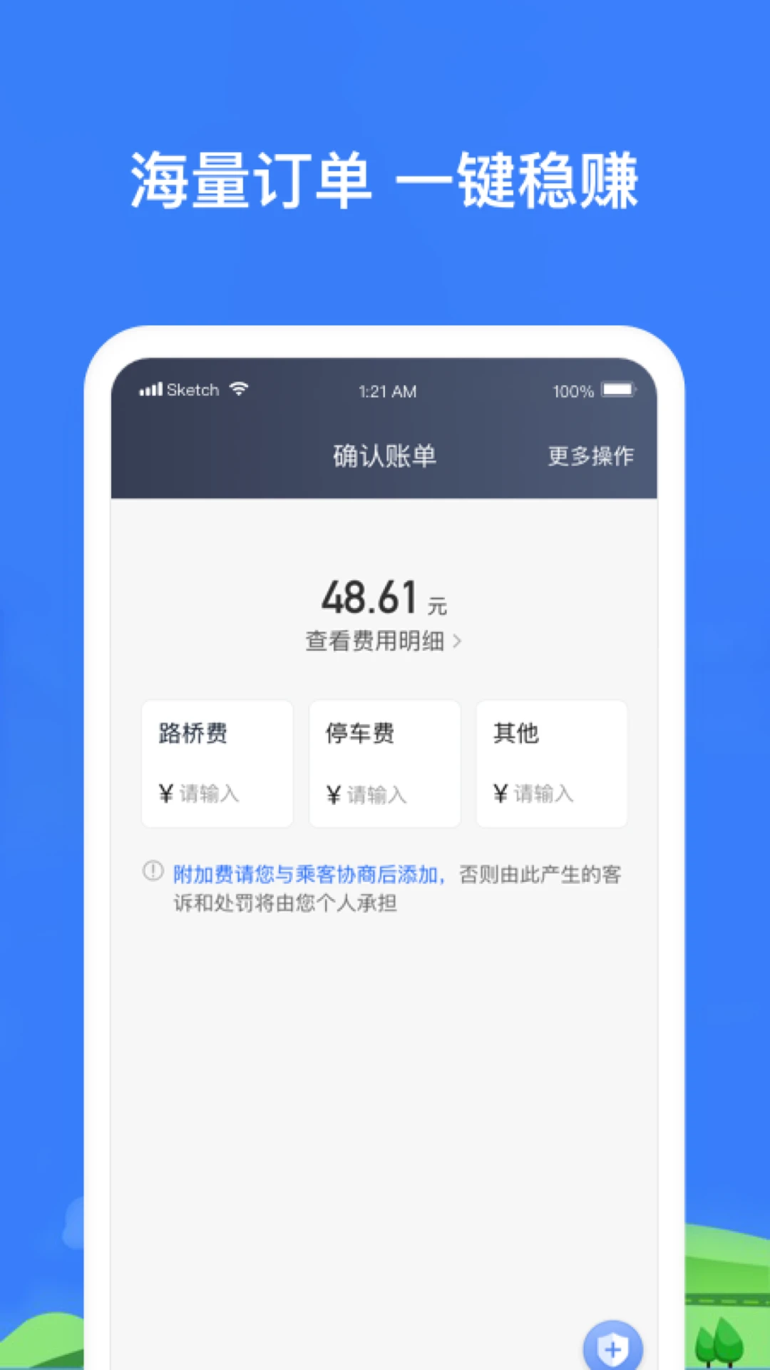 �����˾��36.70.0.0004 ˾���ӵ���