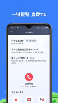 �����˾��36.70.0.0004 ˾���ӵ���