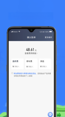 �����˾��36.70.0.0004 ˾���ӵ���
