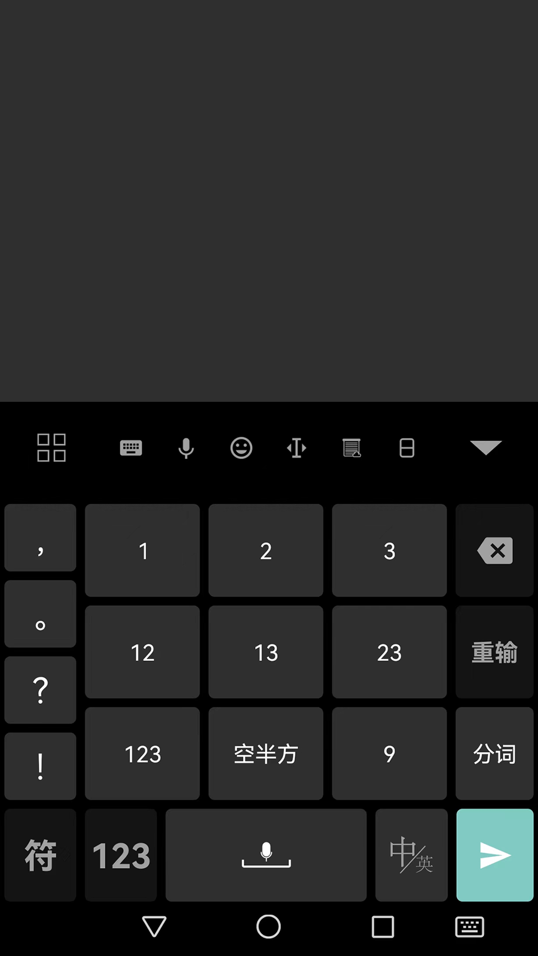 ָ�����뷨3.3.0904 ��Ч��������