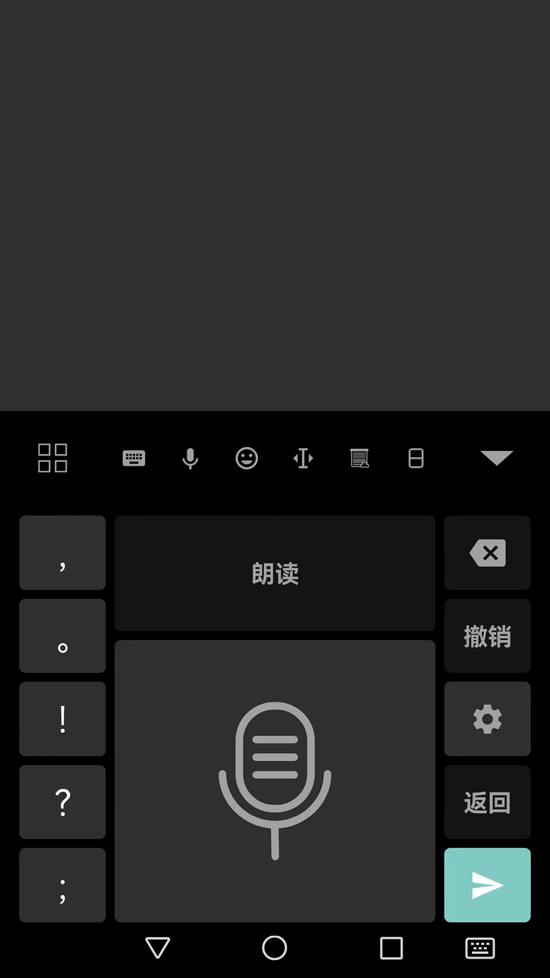 ָ�����뷨3.3.0904 ��Ч��������