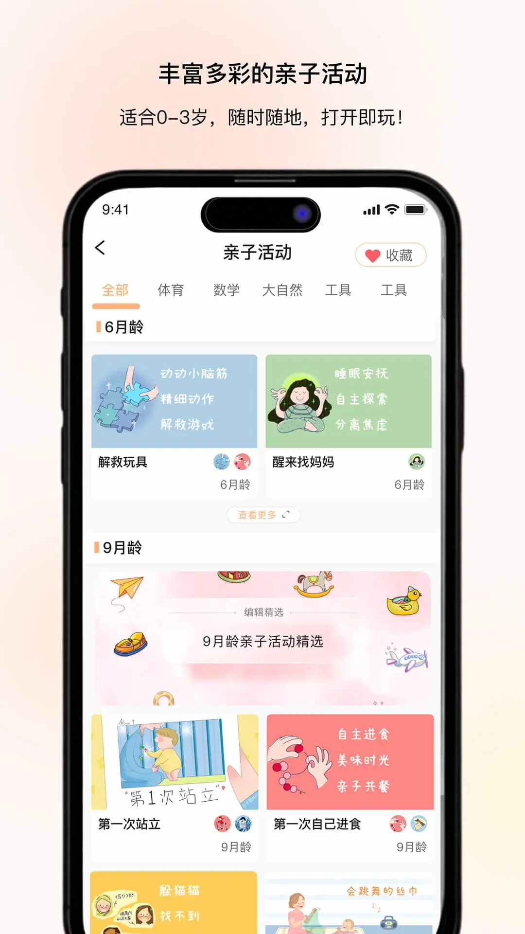 ������1.0.5 ���ӻ�������