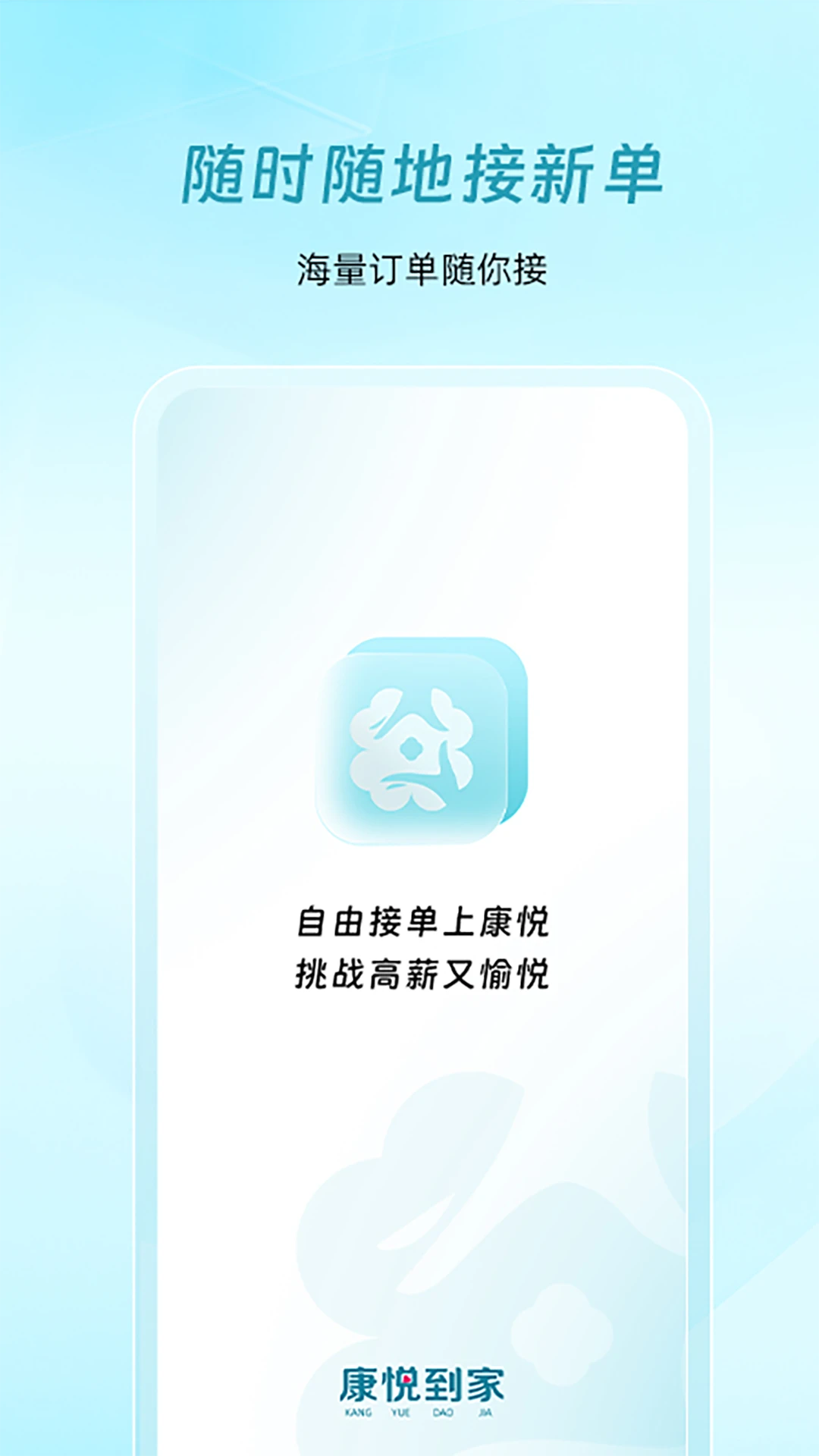 ���õ��Ҽ�ʦ��1.2.01 ��ݽӵ���