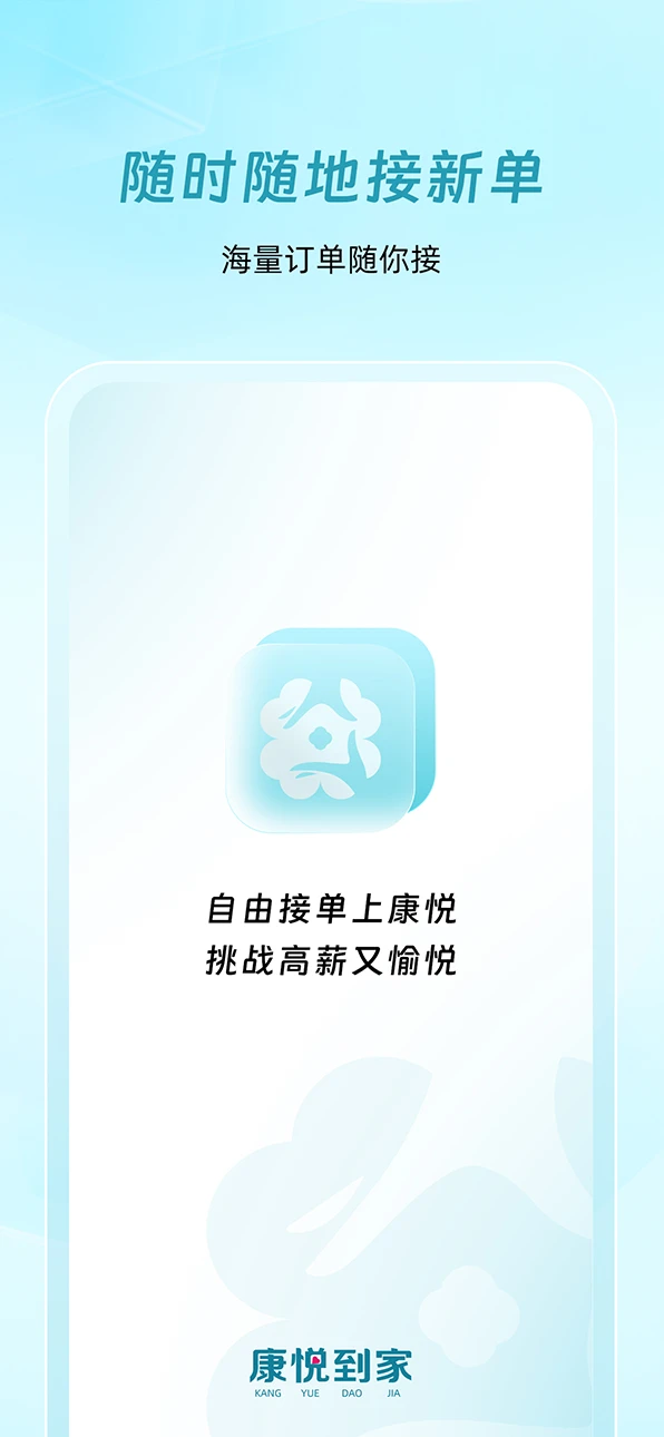 ���õ��Ҽ�ʦ��1.2.01 ��ݽӵ���