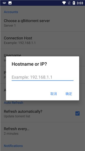 qBittorrent5.0.3 ��ЧBT���ع���