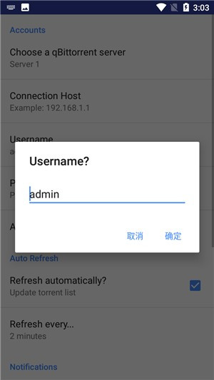 qBittorrent5.0.3 ��ЧBT���ع���