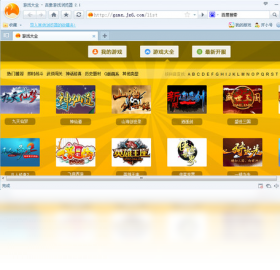吉象游戏浏览器 功能截图 预览 安卓版