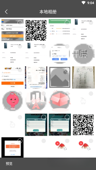 ɨ����ʶ��1.0.0.3 ����ʶ�𹤾�