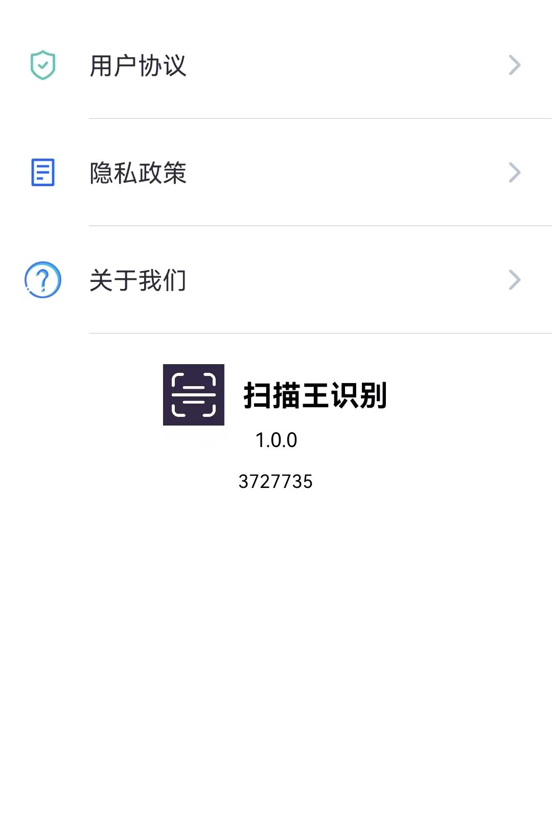 ɨ����ʶ��1.0.0.3 ����ʶ�𹤾�