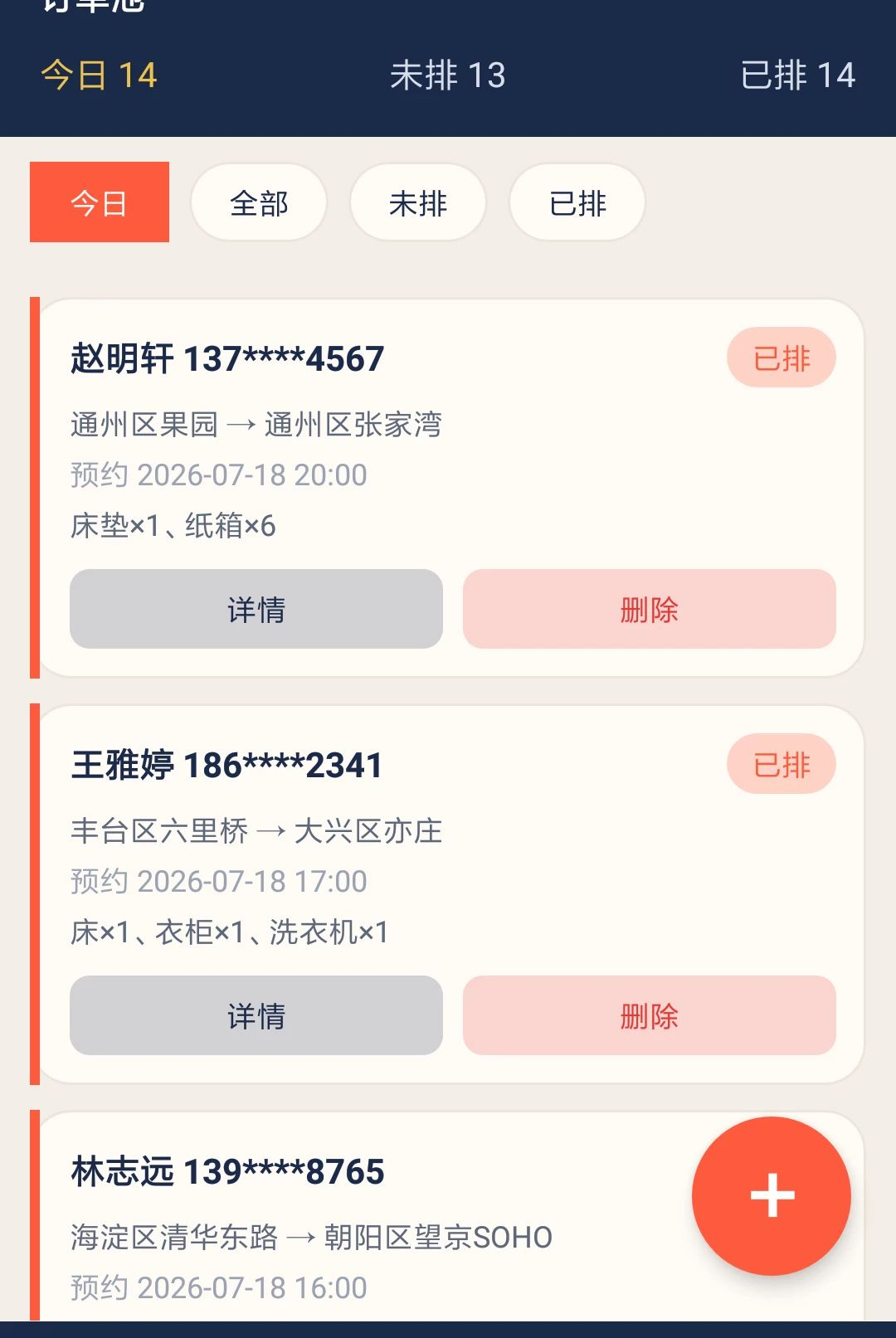 ��˼���˹�1.0.0 �����������