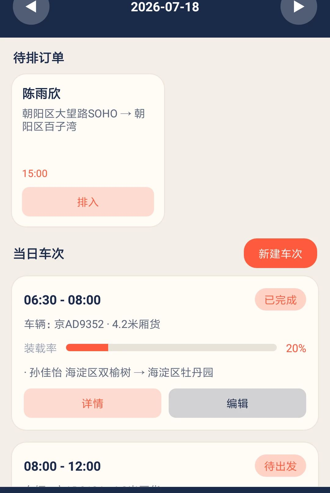 ��˼���˹�1.0.0 �����������