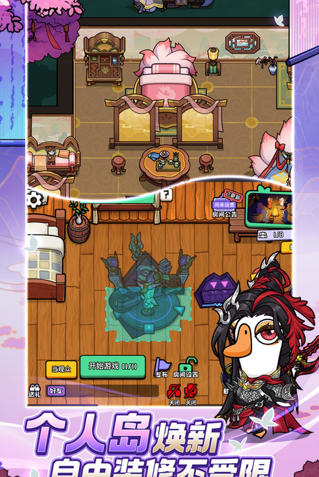 ��ѼɱGoose Goose Duck1.1.12 �ֻ���