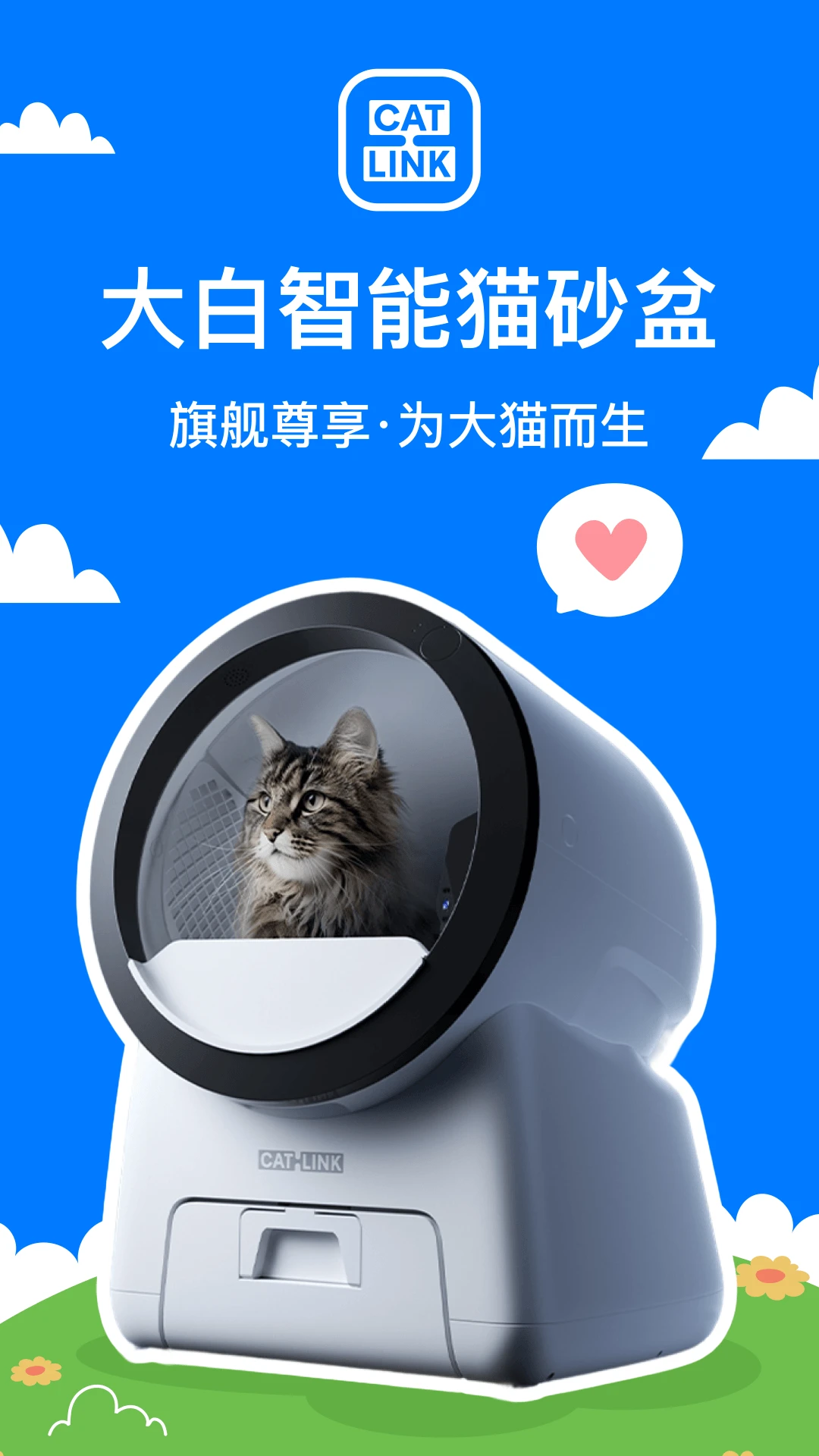 CATLINK4.3.5 ���ܳ���ܼ�