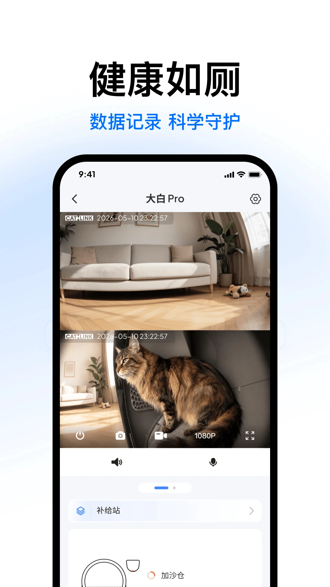 CATLINK4.3.5 ���ܳ���ܼ�