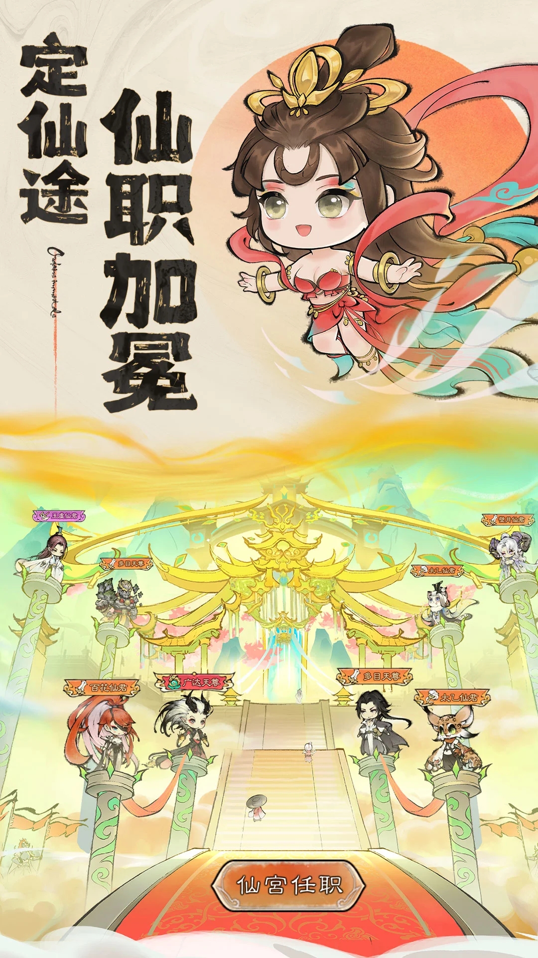 ��ǿ��ʦ1.1053.105301 ���ɾ�Ӫ����