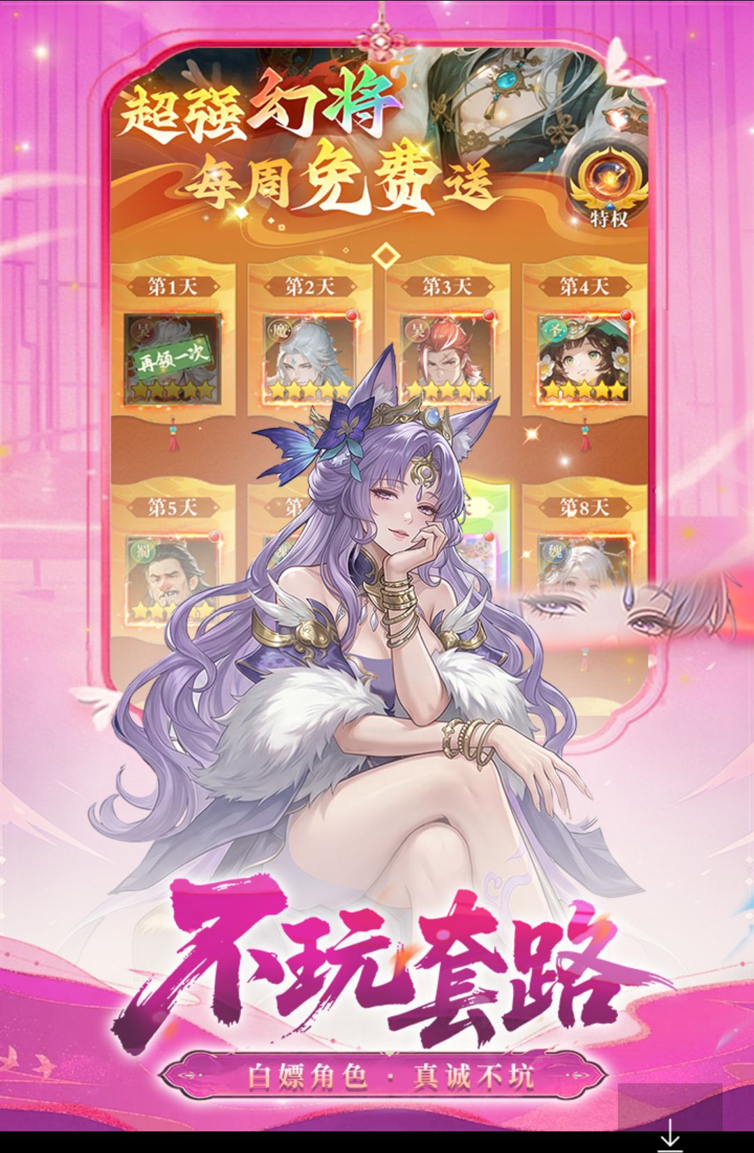 �ͽ���ʿ3.0.1 ������������