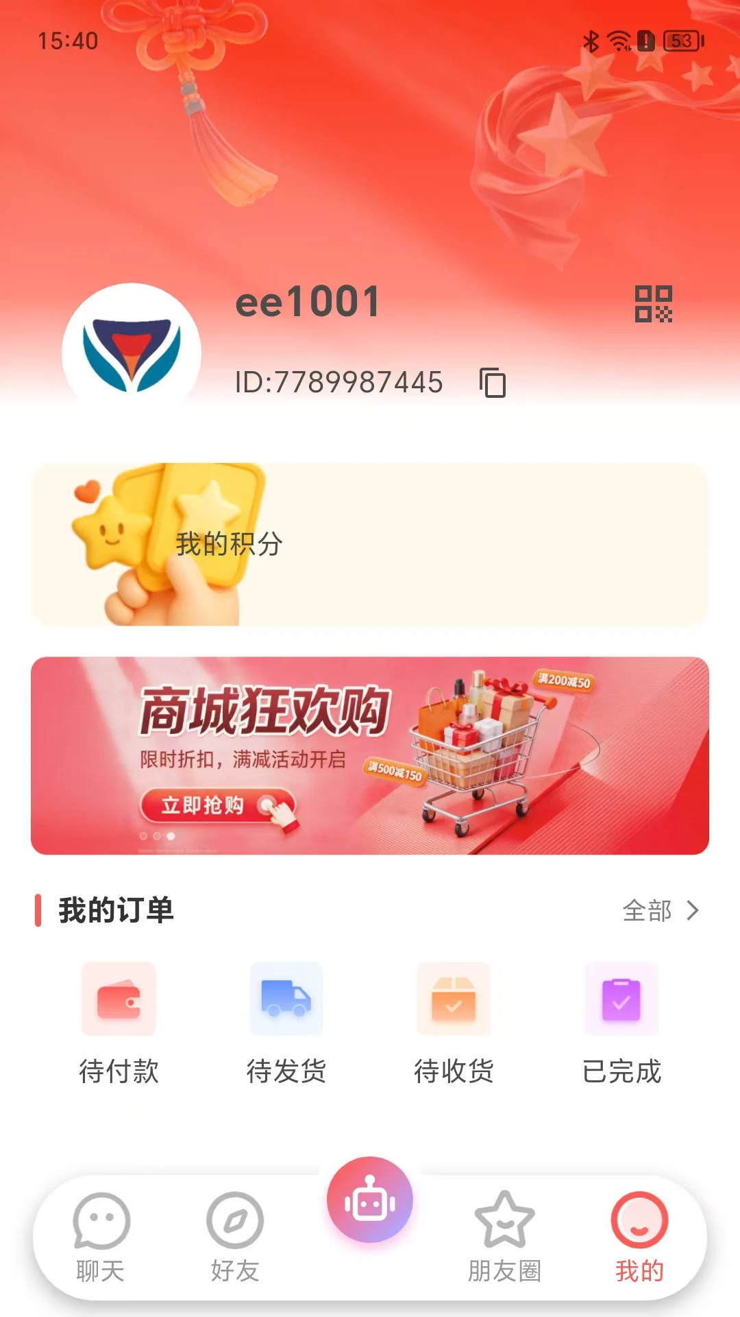 ��ۻ�1.0.25 �ٷ�����