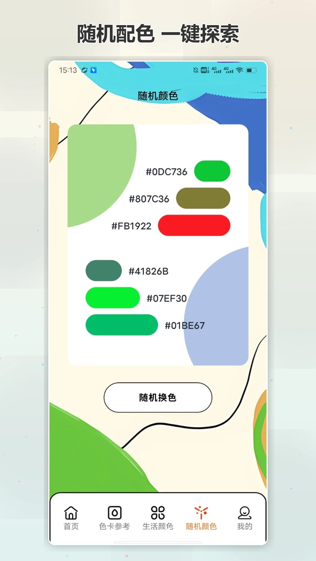 Emoke1.3 ��ѹ������¼�ռ�