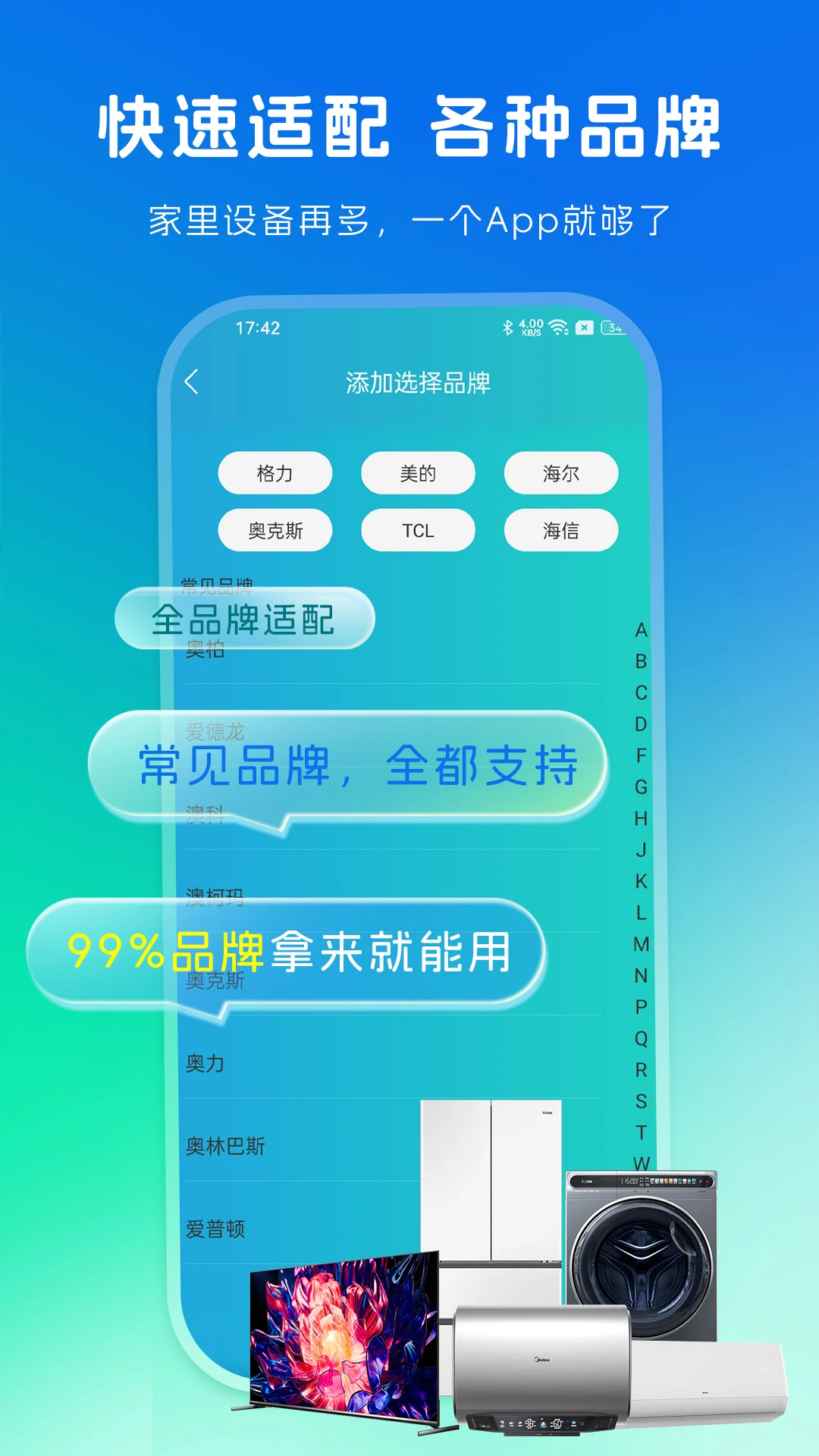 ��ݮͶ�� AirCastv5.8.2 �ֻ���������Ͷ��