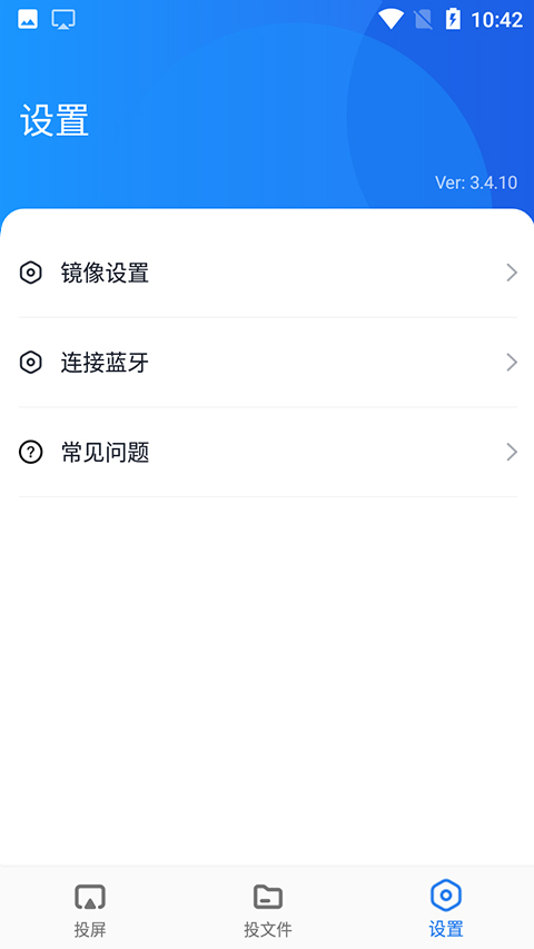 ��ݮͶ�� AirCastv5.8.2 �ֻ���������Ͷ��