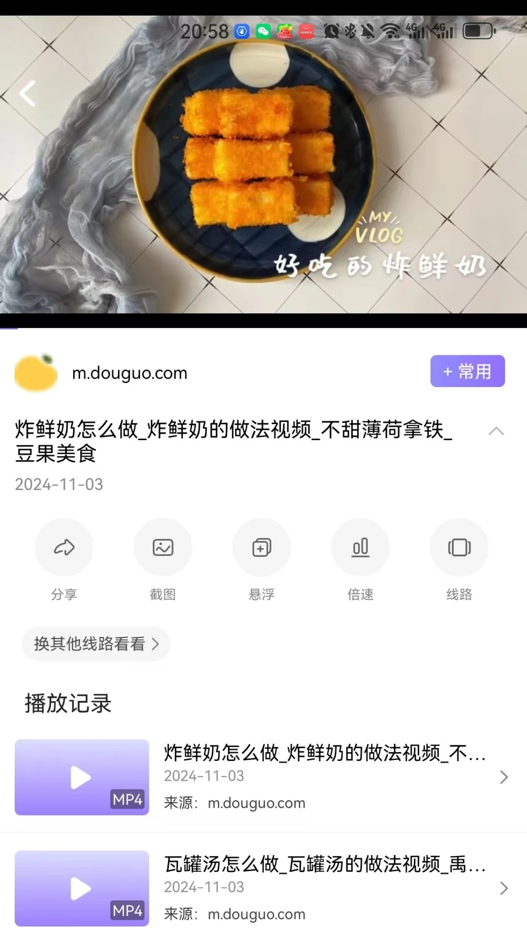 ��������1.0.0 ��˽��ȫ�����