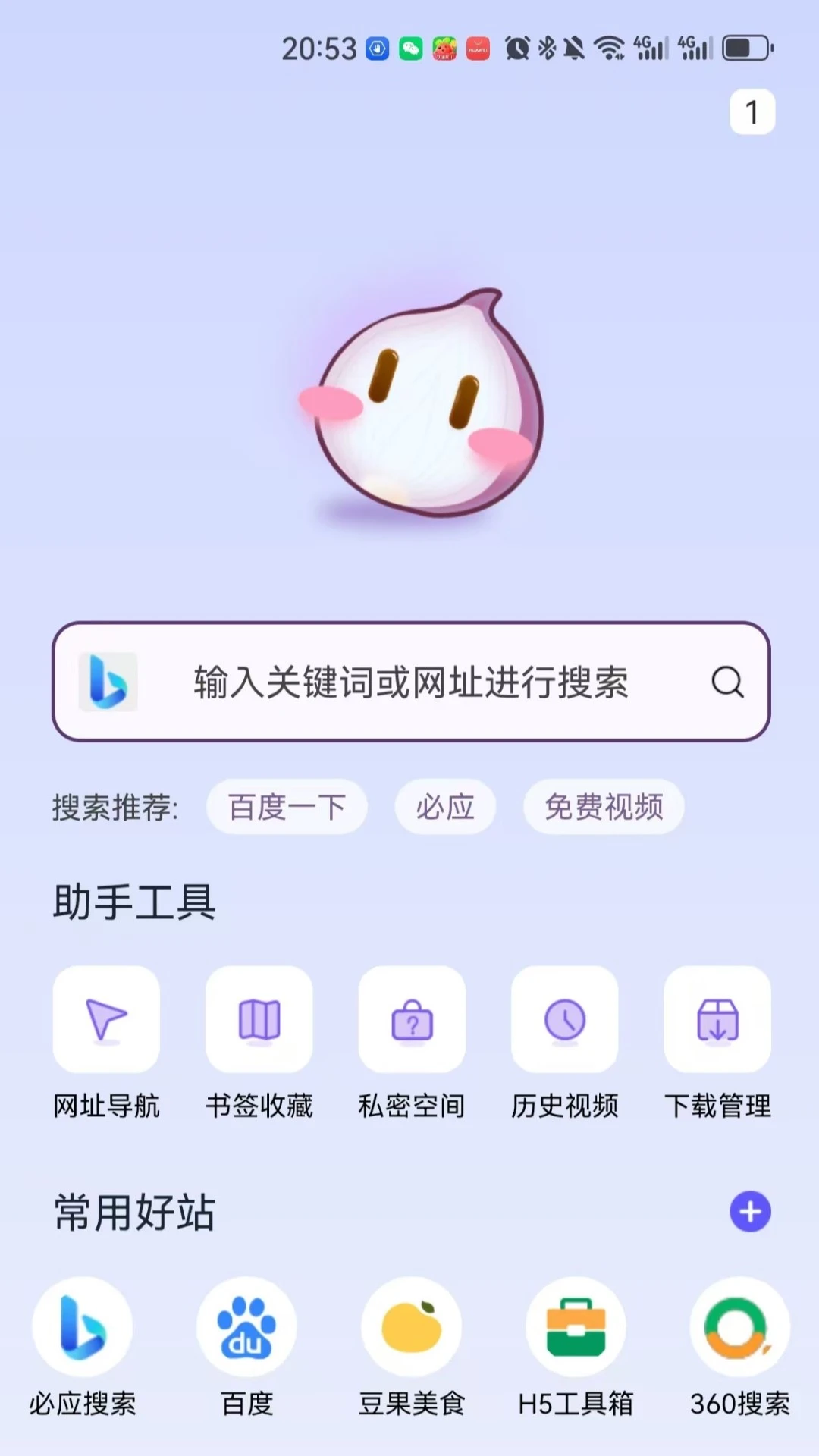 ��������1.0.0 ��˽��ȫ�����