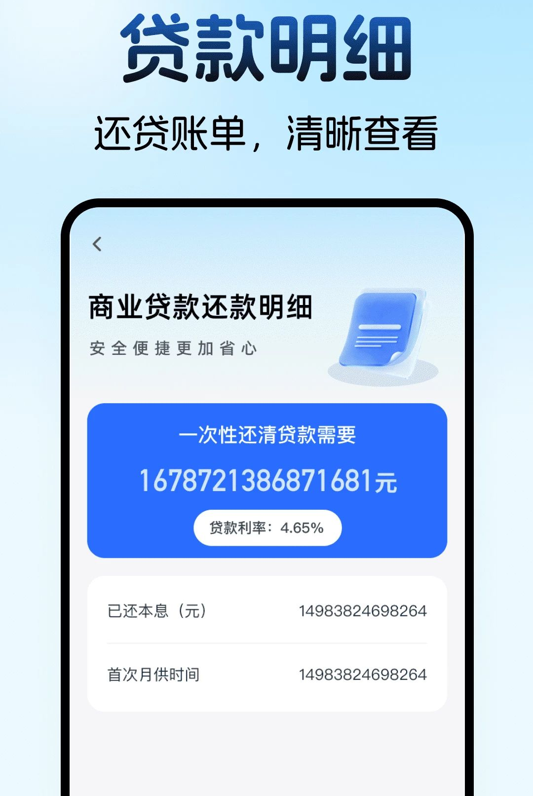 ס���������������1.0.0 ��������㹤��