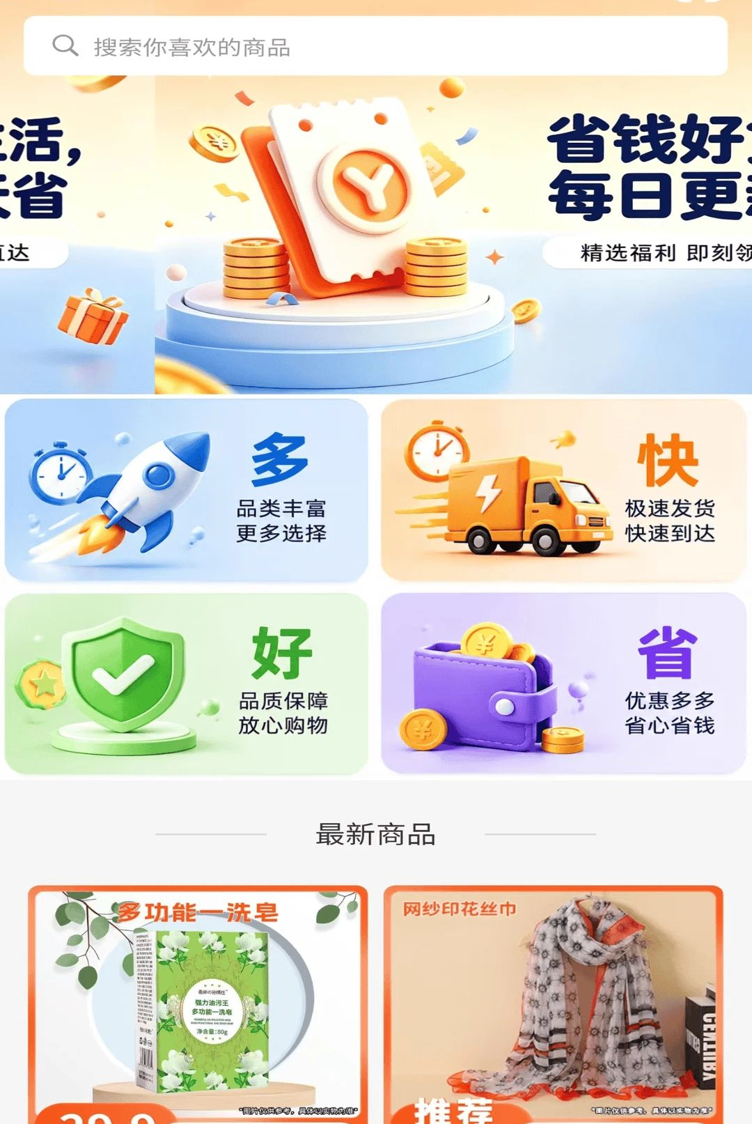 ԶԪ������2.0.4 �������