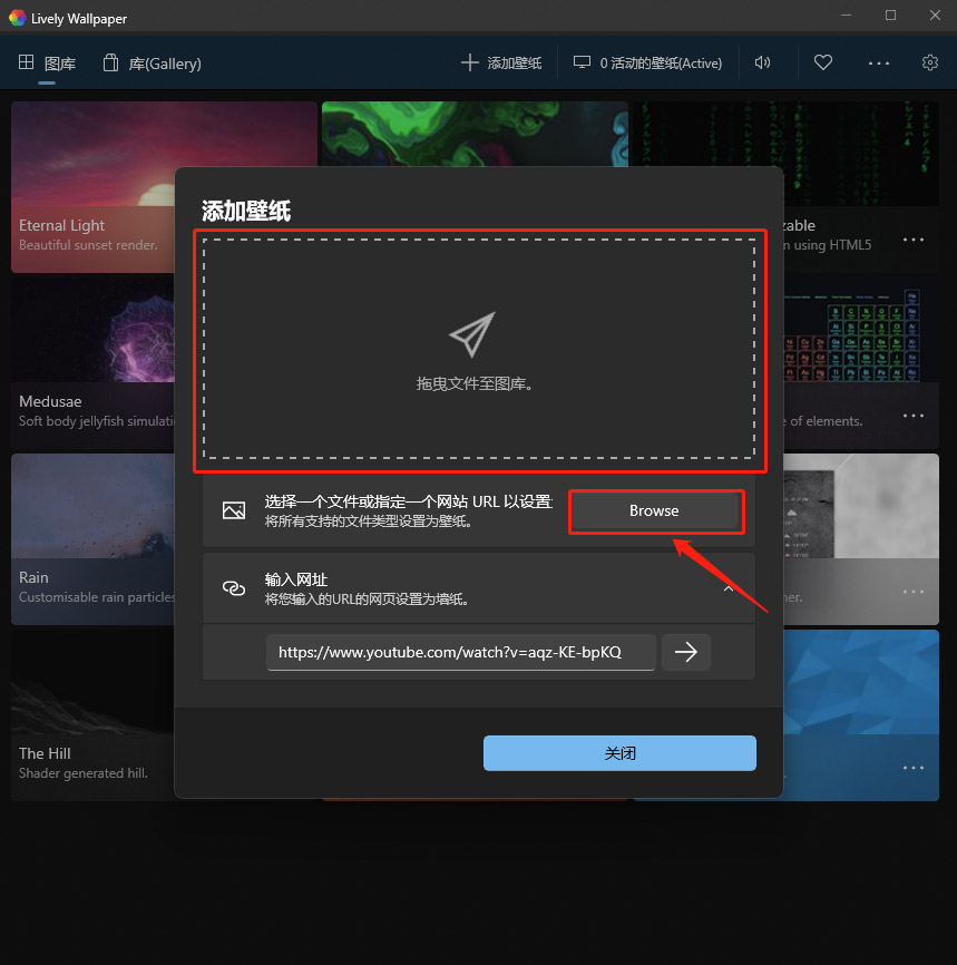 桌面壁纸大全 下载安装教程